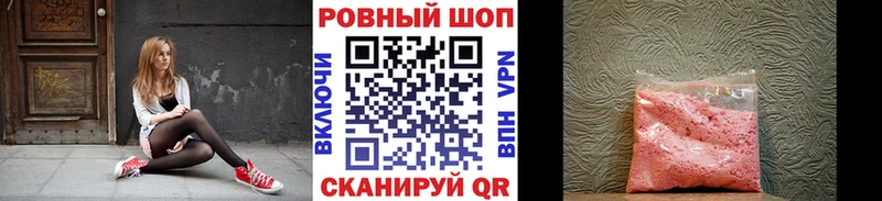 Где продают наркотики Рязань Alpha PVP  ГАШ  Амфетамин  Кокаин  Бошки Шишки 