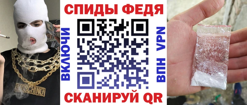 АМФ VHQ  Рязань 
