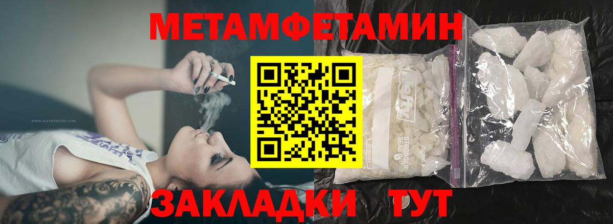 Рязань  АМФЕТАМИН  Вход с VPN  АМФЕТАМИН Розовый 