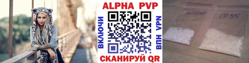 Альфа ПВП мука хочу наркоту Рязань
