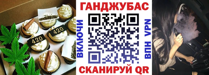 omg маркетплейс  Рязань  Печенье с ТГК марихуана 