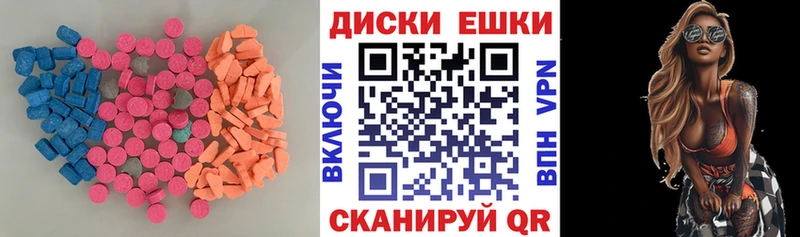 ЭКСТАЗИ 300 mg  Рязань 