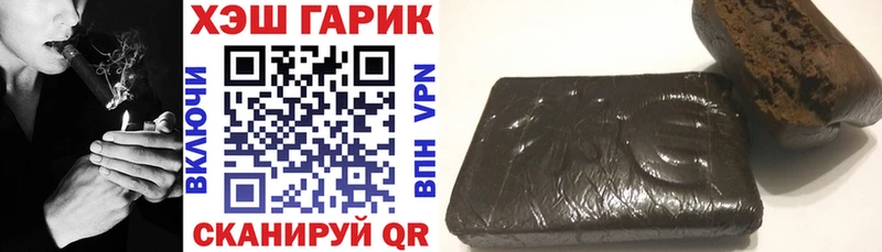 как найти закладки  дарк нет наркотические препараты  ГАШ индика сатива  Рязань 