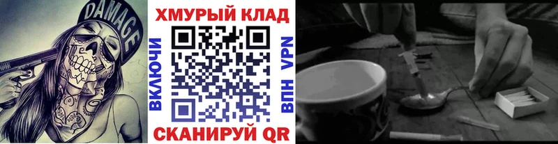 Героин VHQ  Рязань 