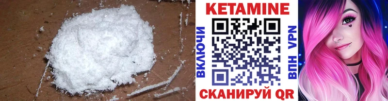 КЕТАМИН VHQ  где купить наркотик  Рязань 