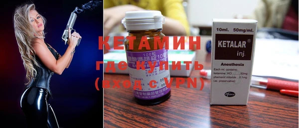 прущая мука Навашино
