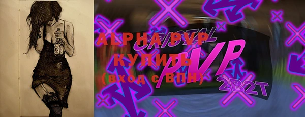 прущий лед Надым