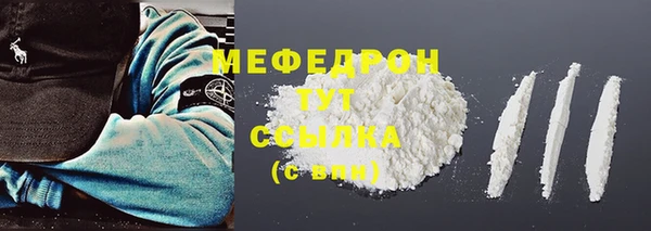 прущая мука Навашино