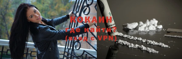 прущая мука Навашино