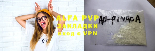 прущая мука Навашино