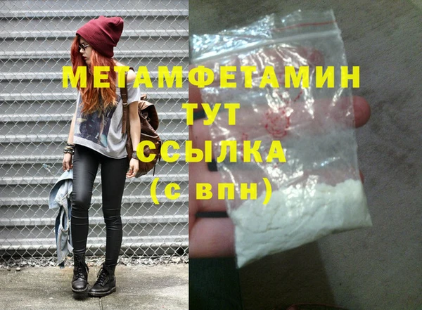 прущая мука Навашино