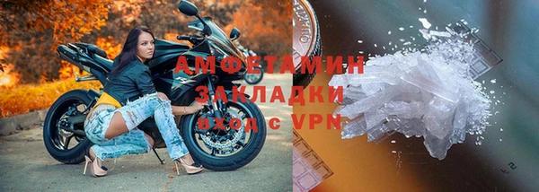 прущая мука Навашино