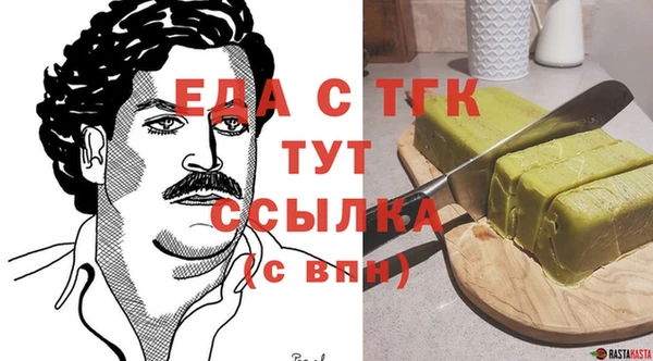 прущая мука Навашино