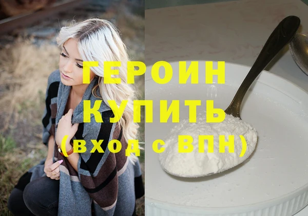 марки nbome Наволоки