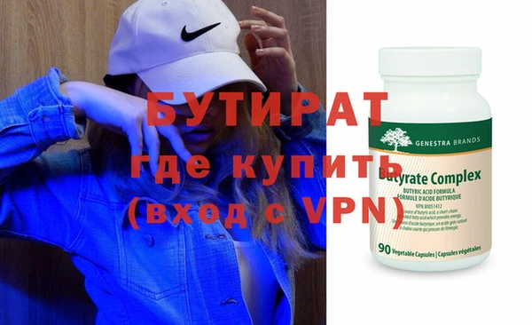 прущая мука Навашино