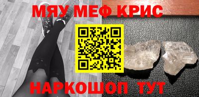 молекула духа Малгобек