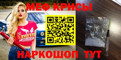 круглые Мариинск