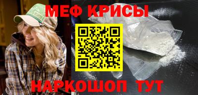 молекула духа Малгобек