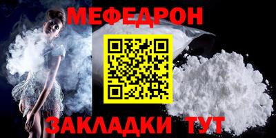 молекула духа Малгобек