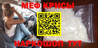 круглые Мариинск