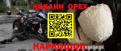 круглые Мариинск