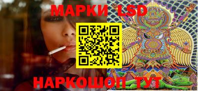 круглые Мариинск