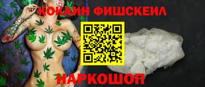 круглые Мариинск