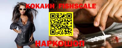 молекула духа Малгобек