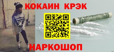 молекула духа Малгобек