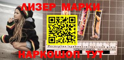 круглые Мариинск