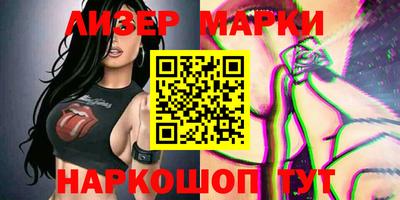 молекула духа Малгобек