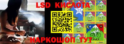 круглые Мариинск