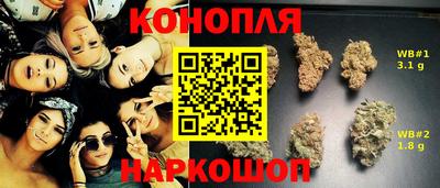 молекула духа Малгобек
