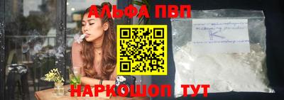 молекула духа Малгобек