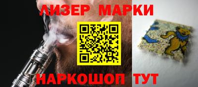 ПСИЛОЦИБИНОВЫЕ ГРИБЫ Малоярославец