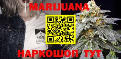молекула духа Малгобек