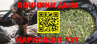 молекула духа Малгобек