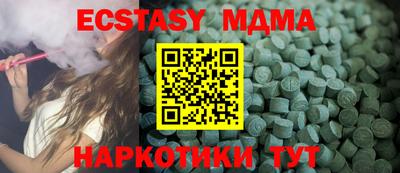 ПСИЛОЦИБИНОВЫЕ ГРИБЫ Малоярославец