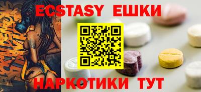 круглые Мариинск