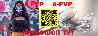 молекула духа Малгобек