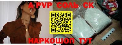 круглые Мариинск