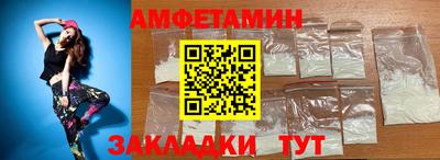 молекула духа Малгобек