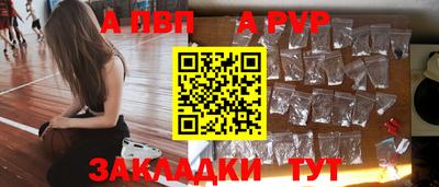 круглые Мариинск