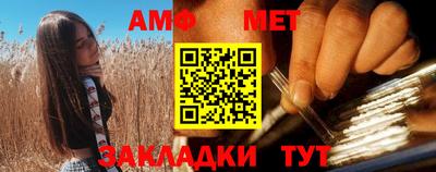 молекула духа Малгобек