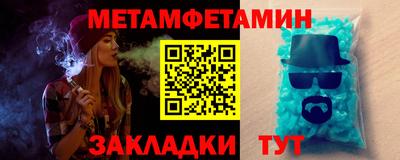 круглые Мариинск