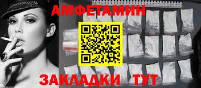 молекула духа Малгобек