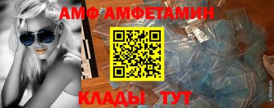 молекула духа Малгобек