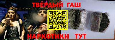 молекула духа Малгобек