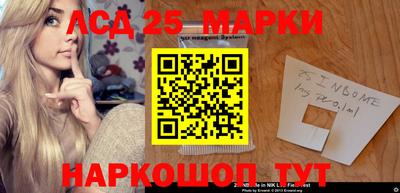 круглые Мариинск