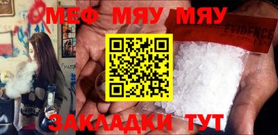 молекула духа Малгобек